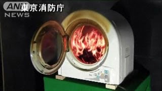 なぜ？タオルの