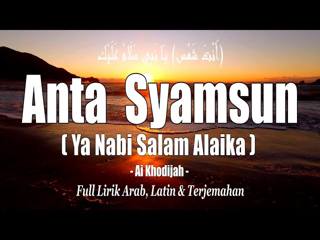 Sholawat Merdu  Anta Syamsun (Ya Nabi Salam Alaika) | Full Lirik | By: Ai Khodijah class=