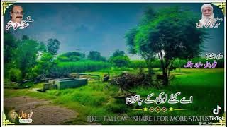 menu aksar rishta dar Mansoor malangi new song