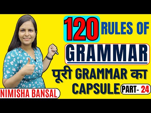 120 RULES OF GRAMMAR | NIMISHA MAM | RULES OF GRAMMAR | ENGLISH GRAMMAR | 8th JULY 2021 | PART 24