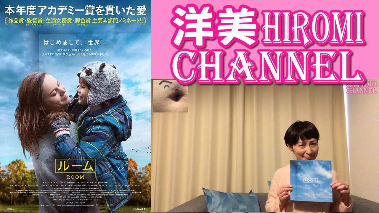 斎藤洋美さん New のブログ