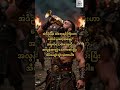 အတ္တီလာရဲ့ ထူးဆန်းသောဖြစ်ရပ် #shorts