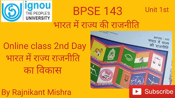 BPSE 143 Topic 1st State Politics In India भारत मे राज्य की राजनीति BAG 3rd Year IGNOU Online class