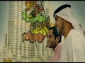 Dubai TV 2012 Ramadan Ident 