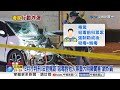 毒駕"飛車撞死行人"奪3命! 吸7毒品"撞死嬤"僅判12年!│中視新聞 20260612