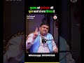 Budhwar Ko Durga Mata Ki Puja Karne Se Kya Milta Hai? #shorts #astrology #youtubeshorts