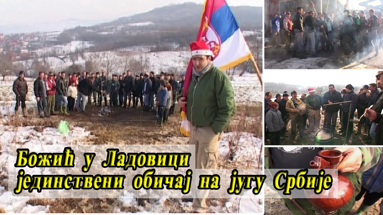 Bozic u Ladovici (Vlasotince) - jedinstven obicaj na jugu Srbije