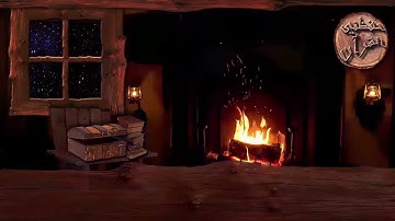 سورة الأنبياء _الآية _ 87