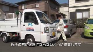 ごみ出しをすることが困難な方のためにふれあい収集を実施しています 所沢市ホームページ