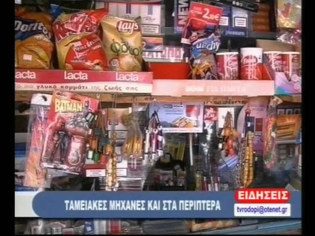 ΔΕΛΤΙΟ 01 07 2010 ΜΕ Β  ΘΕΟΛΟΓΗ mpeg4