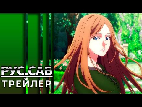 PV1 (AniMeow) Субтитры