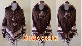 كروشيه شال بونشو كاب للشتاء/crochet poncho
