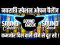 Navratri Special Khatarnak Open Challenge Competition | Jay Mata Di Jaykara Mix | Dj Ashish AsK