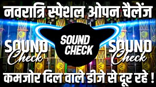 Navratri Special Khatarnak Open Challenge Competition | Jay Mata Di Jaykara Mix | Dj Ashish AsK