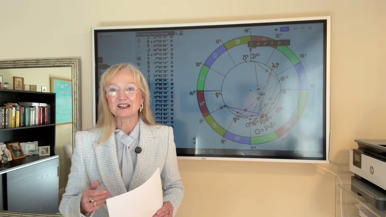 Стрелец-гороскоп на март 2026. Внутрисемейные отношения.Недвижимость.Происхождение.Традиции.Психика.