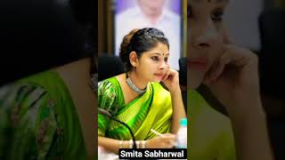 IAS Smita Sabharwal Ma'am❤️🥀UPSC motivation#shortsviral #upsclover #iasdream #lbsnaa #ipspower #cse🔥