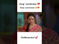 # jane ham tumse piyar krte ha #ishauraj short#youtubeshort#loves