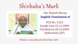 English Translation of VCD 1223 #aivv @A1SPIRITUALUNIVERSITY