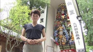 女性アナウンサー選挙区リポート～福岡～
