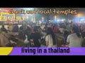 Temple bash day 1 thai village