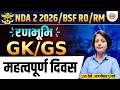 NDA 02/2026 AND BSF RO/RM | रणभूमि सीरीज | GK/GS | महत्वपूर्ण दिवस | BY DIKSHA MA'AM