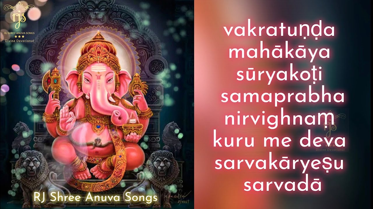 Vakratunda Mahakaya Shri Ganesha Mantra Chanting 108 Times RJ