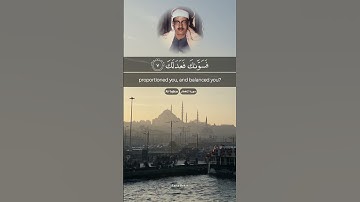 الشيخ محمد صديق المنشاوي سورة الانفطار
