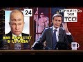 Ракеты Путина и газовая война Украины || Держитесь там || S2E24