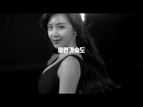【懷舊 CF】河智苑 (하지원)｜VIVIEN 薇薇安內衣  高密度貼合能內衣  Hello, My Fit 篇