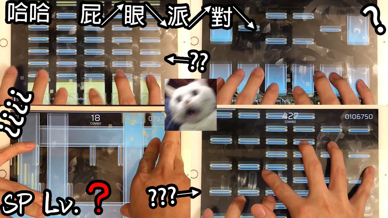 【4/1限定：八爪章魚4000combo】Sigma (Haocore Mix) ~ Regrets of The Yellow Tulip ~ [SP Lv ?] 970k【Phigros】