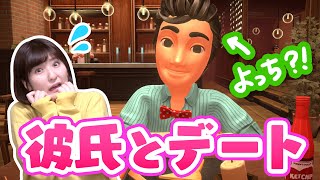 【バカゲー】ドS男とデートするゲームがひどすぎるｗｗ【Table Manners #1】