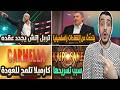 تربل إتش يجدد عقده نيك خان وإنتقادات كارميلا تلمح للعودة سبب تسريح كايري سين أخبار المصارعة