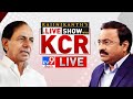 Kcr exclusive interview with rajinikanth vellalacheruvu  live show   tv9