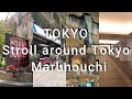 TOKYO Stroll around Tokyo Marunouchi