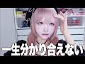 結婚は違ったのかもな〜と思った話