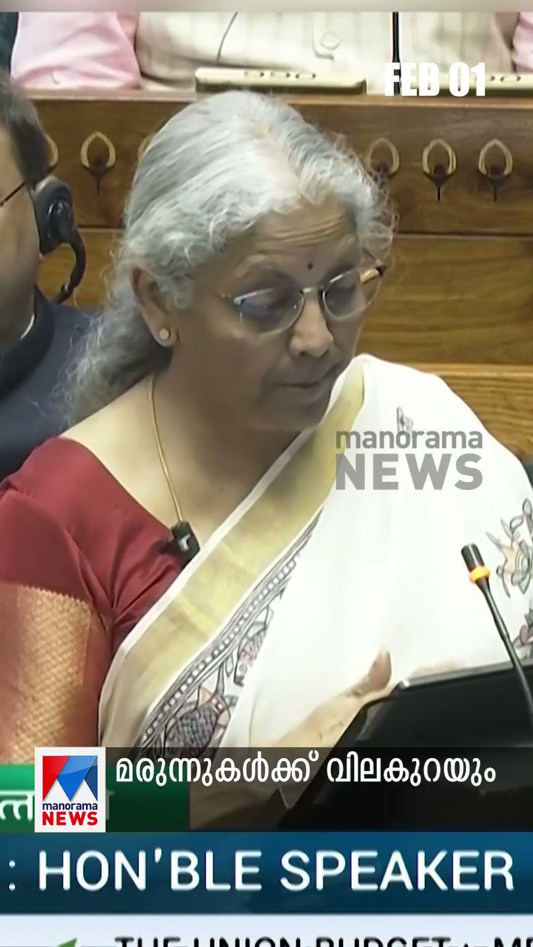 പ്രധാനവാര്‍ത്തകള്‍ ഒരുമിനിറ്റില്‍, ന്യൂസ് ബുള്ളറ്റ് #Newsupdate #Latestnews #NewsBulletin