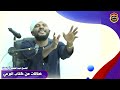 ضلالات من كتاب للبرعي الشيخ عبد الحليم أب شوك ضلالات من كتاب للبرعي الشيخ عبد الحليم أب شوك