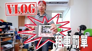 VLOG 20180906 S2ep68 ｜SR500斜坡套件果然有差－本日虹吸｜每次開車出遊九成會中埋伏｜邊烘豆變享用閃電泡芙|精品咖啡第九堂外師開講｜老師露一手親泡咖啡｜
