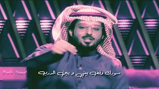 محمد جارالله السهلي روح و قلب