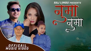 Numa Numa- Sunita Thegim। Raj Limbu  FT Bishal Senehang/ Bimala Khajum