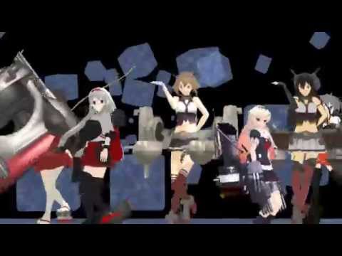 【MMD】艦これ 威風堂々長門 陸奧 赤城 加賀 瑞鶴 翔鶴 大和 夕立 島風