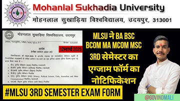 Mlsu Third Semester Exam Form Latest News #mlsuthirdsemeseter #Mlsu3rdsemesterexamform #mlsuexamform