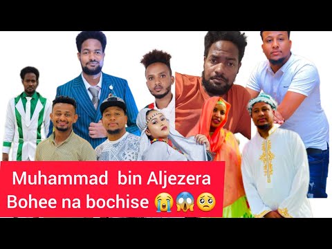 Muhamad Aljizira Waan Isa Mudatef Nama Isa Hisisee Yero Dubatu Afanuma Isa Irraa Dhagaya