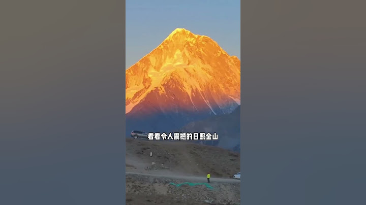 七十歲之前一定要去的12個地方，你打卡過幾個呢？#旅行推薦官 #旅行大玩家 #旅行 #大美中國 #景點推薦 - 天天要聞