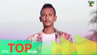 Ethiopia - New Ethio Music 2014 - Fiker Bene Lay by Anteneh Werash - Ethiopian.