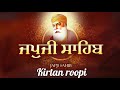 Japji sahib  kirtan roopi  gurbani vichaar