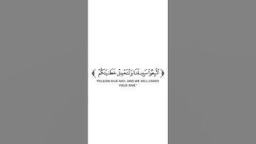 كروما شاشة بيضاء قرآن كريم 🌿تلاوة من سورة العنكبوت 🌿القارئ بدر التركي 🌿