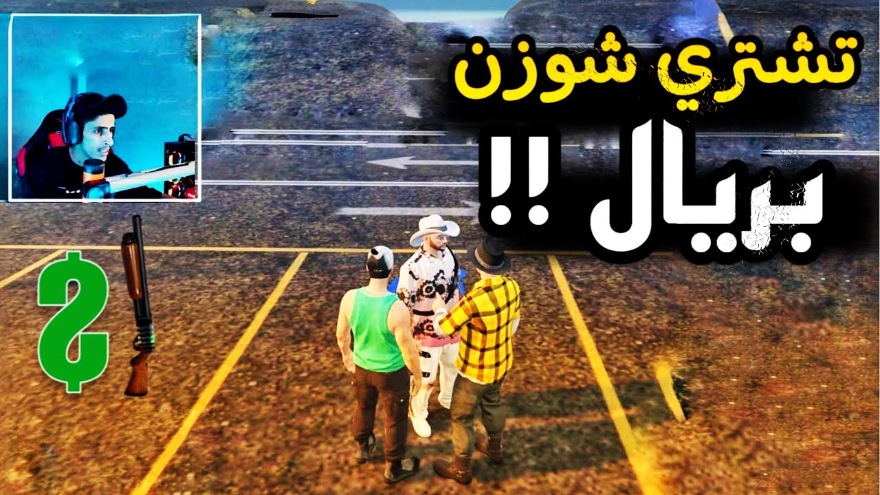 قابلت هاك في مقاطعة بوليتو 😂- قراند الحياة الواقعية