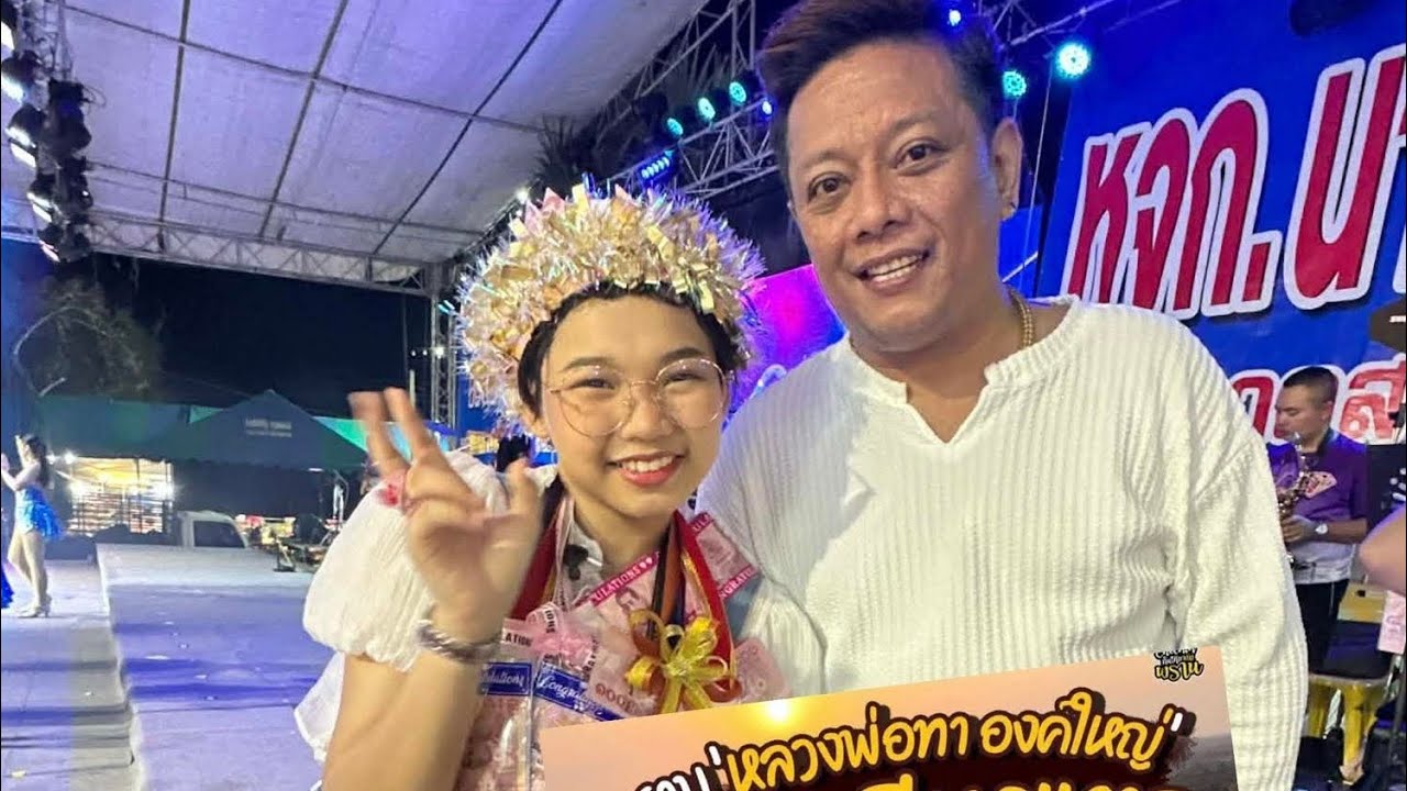 🌾💖20.00นกับลูกสาว&ศรสุพรรณโชว์ต้นข้าวรีบมาจับมาจองเป็นเจ้าของโต๊ะนั่งมาก่อนนั่งหน้ามาช้านั่งหลัง