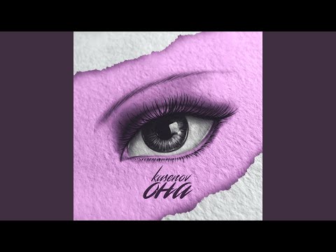 Kusenov - Она